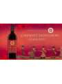 Cabernet Sauvignon Premium 2019 | Crama Oprisor | Plaiurile Drancei